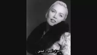 سزان أكسو - العشق (أغنية تركية مترجمة) Sezen Aksu - Aşk