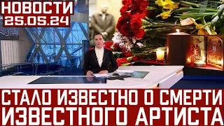 Скорая не спасла.. умерла известная актриса Зофья..