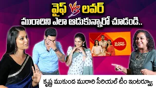 Krishna Mukundha Murari Team Interview | Yashmi Gowda | Gagan Chinnappa | Prerana Kambam