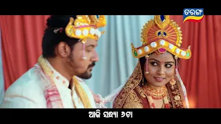 Sindoora Khela | 25th FEB 2024 @6 PM | Tarang TV | Tarang Plus