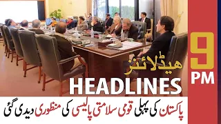 ARY News | Prime Time Headlines | 9 PM | 27th December 2021