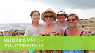 Ruatravel отзывы. Экскурсионный тур в Крым(6 16-n3)
