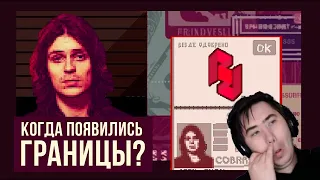 ВИЗЫ И ПАСПОРТА: КАК ОНИ ПОЯВИЛИСЬ? // Redroom (история паспорта)  | РЕАКЦИЯ на @RedRoomLIMB