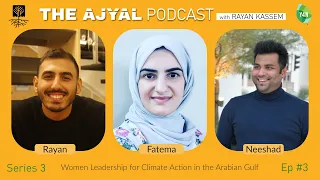 S3:E3 - Women Leadership for Climate Action in the Arabian Gulf