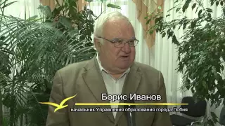 2014 12 31 - Б.Иванов. "Управление образования" (Лобня)