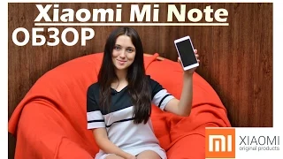 Видео обзор Xiaomi Mi Note от Цифрус