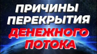 Новости с тонкого плана.Как не попадаться на "удочку". Как вернуть деньги.