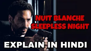 Sleepless Night Movie Explain In Hindi | Nuit Blanche 2011 Ending Explained | Bloody Daddy Shahid