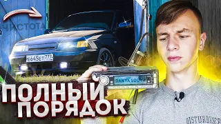 МОЩНОЕ преображение гаража ВАЗ 2110 | ИДЕАЛЬНАЯ чистота салона и багажника ВАЗ 2110