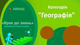 Альтернативні джерела енергії в Україні. Результати використання та перспективи розвитку