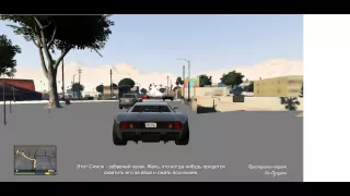 Grand Theft Auto V пропадают текстуры - Решение проблемы