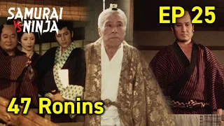 47 Ronins: Ako Roshi (1979) Full Episode 25 | SAMURAI VS NINJA | English Sub