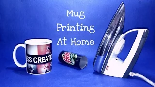 How to Print Your Photo on Mug at home - Using Electric Iron & Sublimation Paper