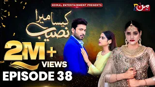 Kaisa Mera Naseeb | Episode 38 | Namrah Shahid - Ali Hasan | MUN TV Pakistan