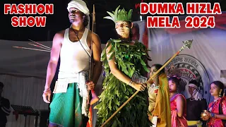 Dumka Hizla Mela Fashion Show || Adiwasi Culture Tribale Santali Video 2024