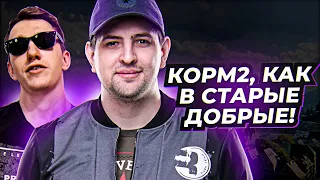 "ФЛАБЕРОК, КАК В СТАРЫЕ ДОБРЫЕ" / ЛЕВША О КЛУМБЕ / ВТОРОЙ ТЕСТ ТУРНИРА 7/70 ОТ КОРМОВЧАН