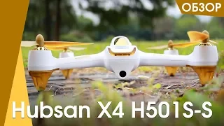 Квадрокоптер Hubsan X4 H501S-S FPV обзор, характеристики, калибровка