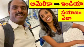 USA Telugu Vlogs (India Travel)