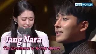 Jang Nara wins Excellence Award, "Son HoJun made me a married woman" [2017 KBS Drama Awards]