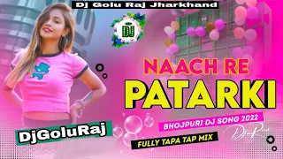 Nach Re Patarki Nagin DJ Shashi Remix Jaisan(Tapa Tap Mix)New Style Remix Dj Golu Babu Hazaribagh