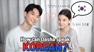 🇰🇷How I Speak Korean As a foreigner (Tips for learning)