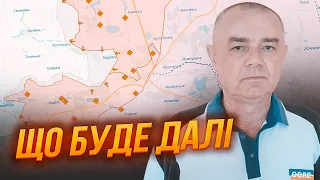 ⚡️СВІТАН: почався вихід з Авдіївки - що далі, втрачено декілька важливих ділянок! Все залежить від…