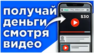 ЭТО САМЫЙ ЛЕГКИЙ СПОСОБ ЗАРАБОТАТЬ ДЕНЬГИ В ИНТЕРНЕТЕ БЕЗ ВЛОЖЕНИЙ