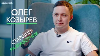 People Tech Ask — Олег Козырев, старший разработчик