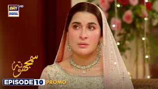 Samjhota Episode 10 | Promo | Javed Sheikh | Shaista Lodhi | ARY Digital