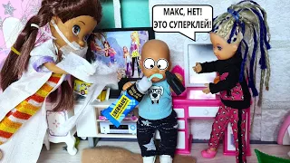 I CAN'T TALK FOR 24 HOURS, Katya and Max are a funny family! Funny Barbie Dolls STORIES Darinelka TV