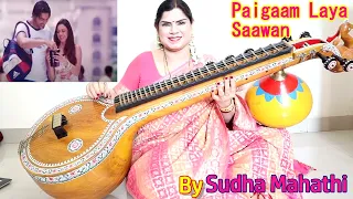Paigaam Laya Sawan #PaigaamLayaSawan #Veena #Lakeer #ARRahman #Instrumenalmusic #SudhaMahathiVeena