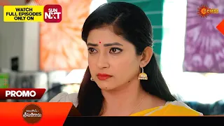 Yevandoi Sreemathigaru - Promo | 21 March 2024 | Telugu Serial