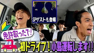 Ae! group (w/English Subtitles!) Yokohama Drive Part 1