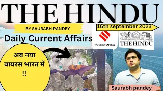 16th September 2023 | Daily Current Affairs | The Hindu Newspaper Editorial Analysis ISaurabh Pandey