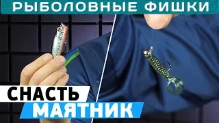 Ловля крупного окуня на поппер! Спиннинговая снасть маятник!