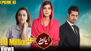 EMAAN (ایمان) - Episode 03 [English Subtitles] - Zainab Shabbir, Usman Butt, Wahaj Khan