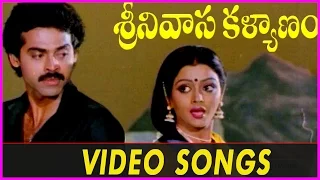 Srinivasa Kalyanam Telugu Video Songs - Venkatesh, Bhanupriya, Gouthami