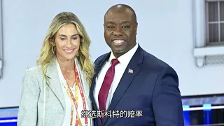 讀報短平快：川普副總統候選人的優缺點：九名有希望者各自的利弊