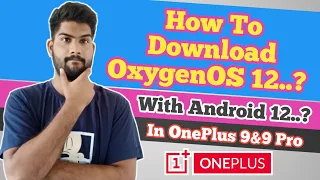 Download OxygenOS 12..? | OnePlus 9 & 9 Pro | OxygenOS 12 Stable Update | Android 12 Update | TE