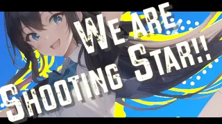 The Shooting Star!!【架空アニソン祭2024参加作品】※オマケあり