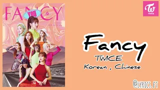TWICE (트와이스) ‘FANCY’ lyrics 韓繁中字 (Korean,Chinese) (lyrics. ft)