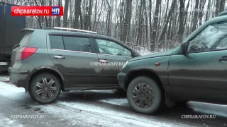 ЧП-САРАТОВ. ВИДЕОРЕГИСТРАТОР ЗАПЕЧАТЛЕЛ МАССОВОЕ ДТП НА КУМЫСНОЙ ПОЛЯНЕ