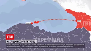 Кораблетроща у Чорному морі: вдалося ідентифікувати тіла двох загиблих українських моряків