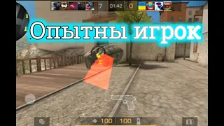 Standoff 2  "Баги, Приколы, Фейлы