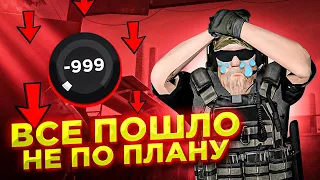 ПУТЬ ДО 10 ЛВЛ FACEIT В standoff 2/ ВСЁ ПОШЛО НЕ ПО ПЛАНУ/Идём мелкими шагами к 100.000 рублям