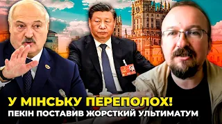 ❗ТИШКЕВИЧ: Лукашенку ВКАЗАЛИ НА МІСЦЕ, передачу ТЕХНОЛОГІЙ забронили, Білорусь ПОТЯГНУЛО до Китаю