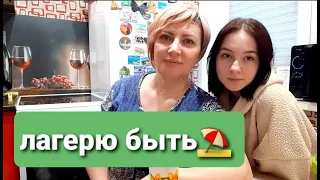 Норильск/Лагерь для юных Норильчан.