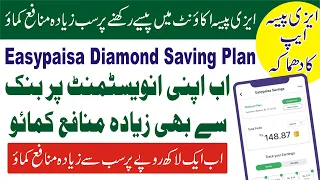 Easypaisa Saving Account New Profit Rates | Easypaisa Saving Account Diamond Plan | Investment App