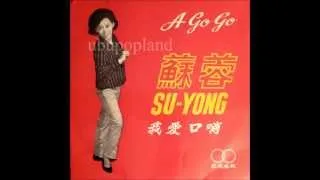 Su Yong Western Rockabilly 60s  Chinese