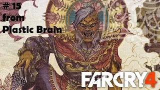 Far Cry 4 - 15 серия(Уиллис Хантли, знакомый из Far Cry 3)